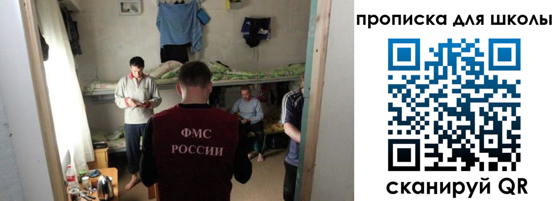 прописка поиск в Шали